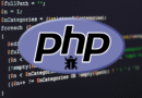 aprender PHP desde cero
